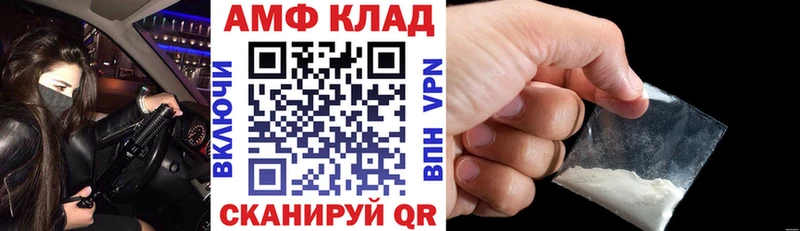 АМФ Розовый  Пудож 
