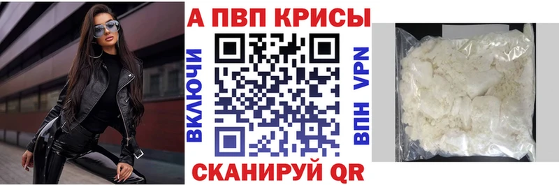 где продают   гидра как зайти  APVP VHQ  Пудож 