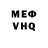Метадон белоснежный Ya Sho