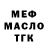 ГАШ гашик Vladon Gusarov