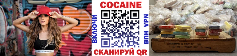 Кокаин 99%  Пудож 