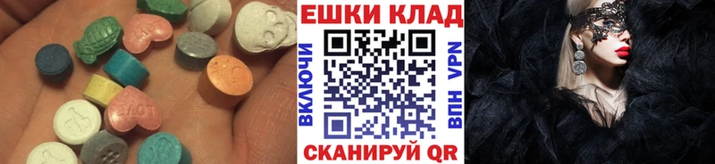 Экстази MDMA  блэк спрут   Пудож  купить наркоту 