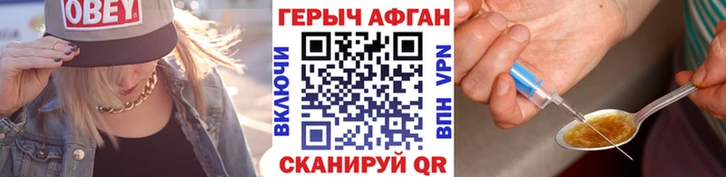 Героин VHQ  Пудож 