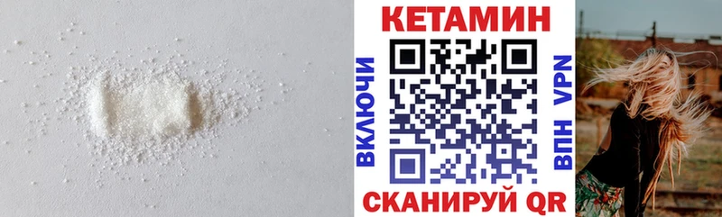 КЕТАМИН VHQ  сколько стоит  Пудож 