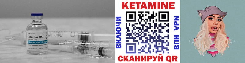 КЕТАМИН ketamine Пудож