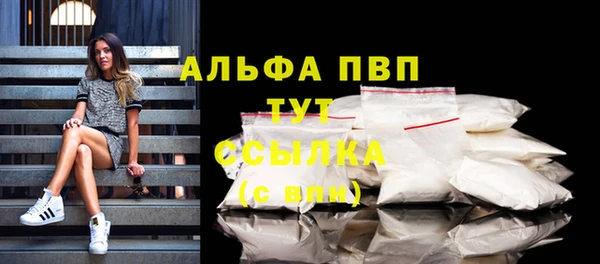 ALPHA-PVP Алексеевка