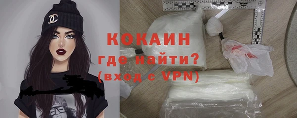 героин Абаза