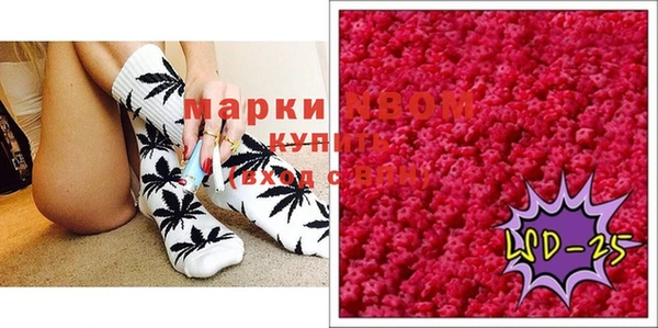 марки nbome Алзамай