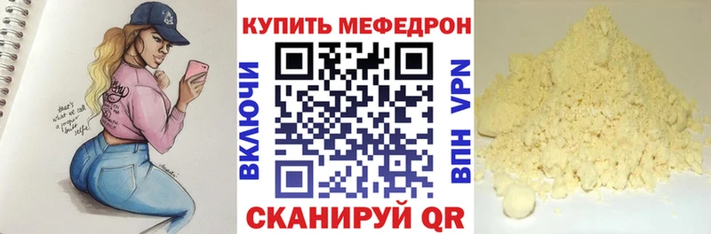 где можно купить наркотик  Пудож  МЯУ-МЯУ кристаллы 