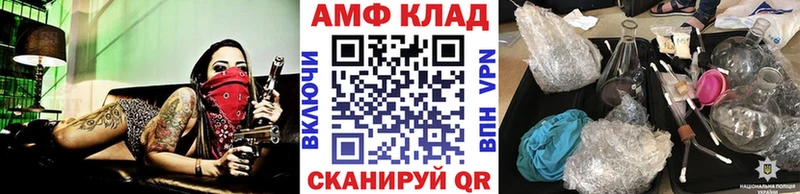 купить   МЕГА зеркало  Метамфетамин Methamphetamine  Пудож 