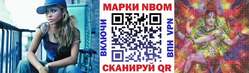 Марки NBOMe 1,8мг  KRAKEN как зайти  Пудож  даркнет сайт 