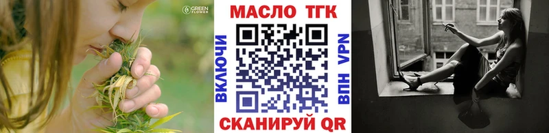 Дистиллят ТГК Wax  нарко площадка наркотические препараты  Пудож  магазин продажи наркотиков 
